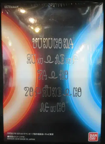 반다이 울트라 퓨전 카드 울트라맨 퓨전 카드 컴플리트 세트