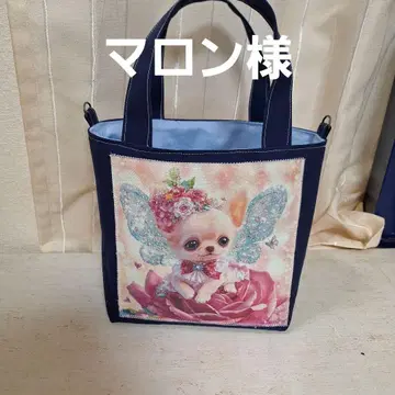 초레어 치와와 패널 원단 핸드메이드