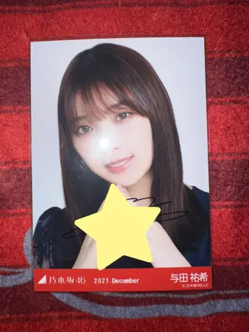 노기자카46 요다 유키 파티 드레스 요리 친필 사인