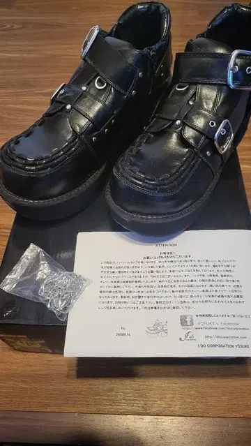 YOSUKE 요스케 통굽 벨티드 신발 27cm