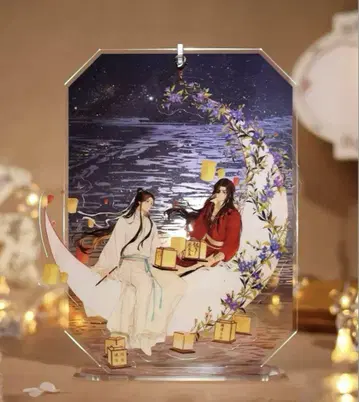 천관이 복을 내리는 광경 아크릴 스탠드 [미사용 새상품]