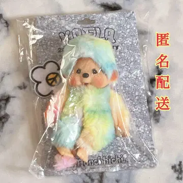 기무라 카에라 카에치치 파스텔 레인보우 키체인