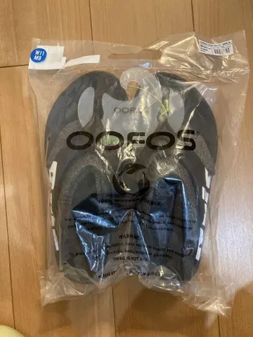 우포스 브리스톨
