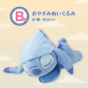 릴로 & 스티치 제일복권 B상 오야스미 봉제 인형