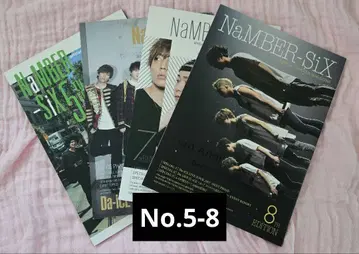 Da-iCE 뉴스레터 No.5~8
