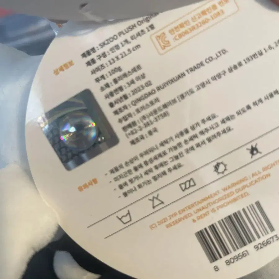 2번째 상품 이미지