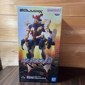 GQuuuuuuX  한계 돌파