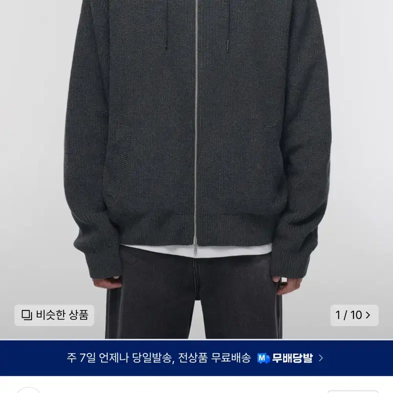 MUSINSA STANDARD MEN'S_リブドニットフードジップアップ_3色 MUSINSA STANDARD MEN'S_リブドニットフードジップアップ_3色