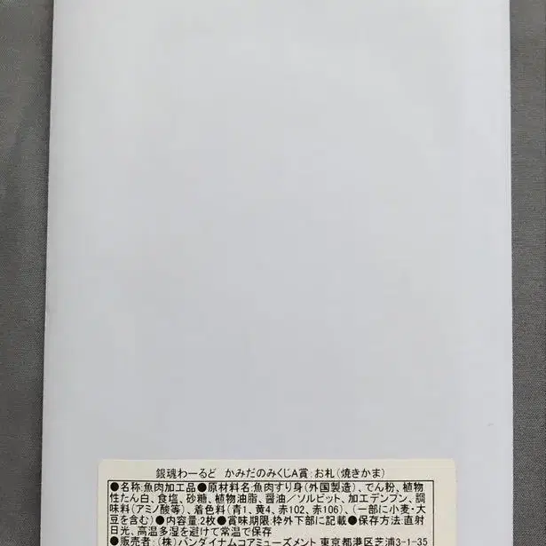 3번째 상품 이미지