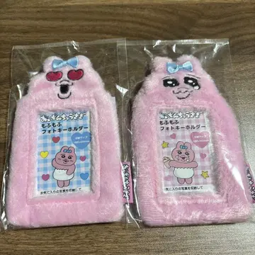 빤쮸토끼 포토 키링