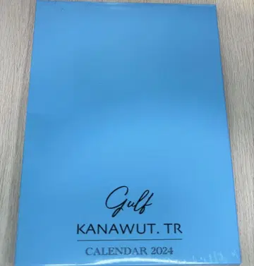 Gulf 달력 2024