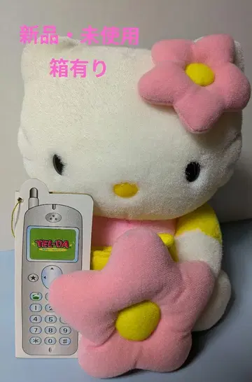 헬로키티 봉제 인형 홀더 레트로 당시 물품 TEL-DA