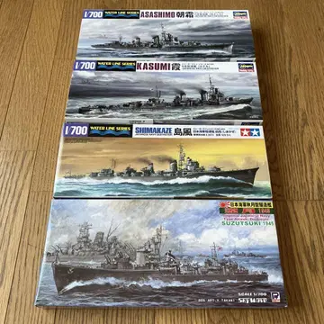 타미야 1/700 워터 라인 시리즈 구축함 세트