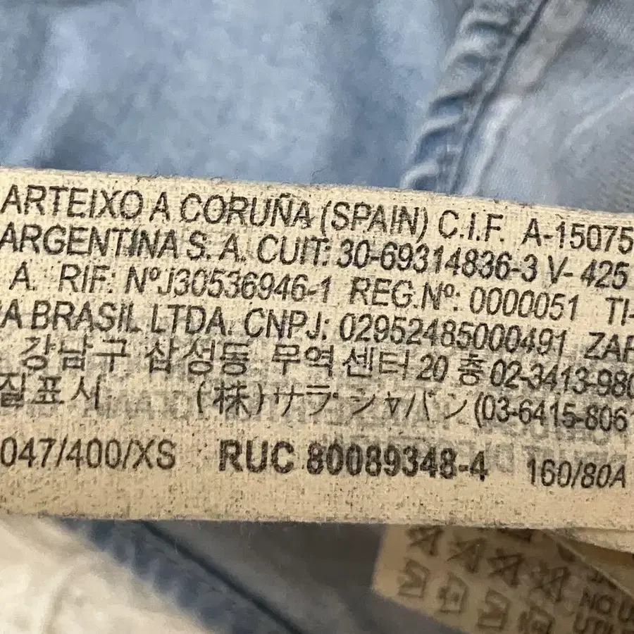 12번째 상품 이미지