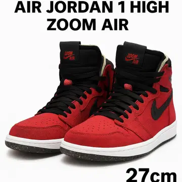 AIR JORDAN 1 HIGH ZOOM AIR 27cm