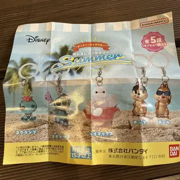 디즈니 Summer 키링 세트