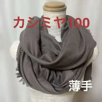 캐시미어 100 그레이 프린지 숄