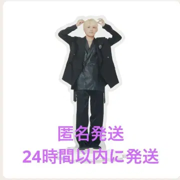 timelesz FAM 아크릴 스탠드 시노즈카 미개봉 새상품