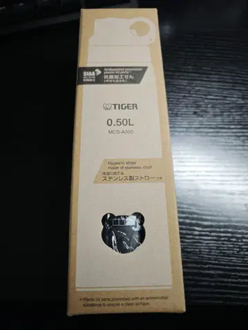 텐키 푸루루 스테인리스 마법 항아리 0.50L