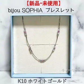 bijou SOPHIA 비쥬소피아 K10 화이트 골드 팔찌