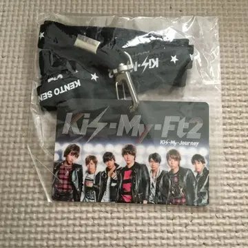 키스마이 넥스트랩