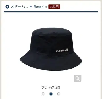 mont bell 레인햇 메도우 햇 고어텍스 Women's