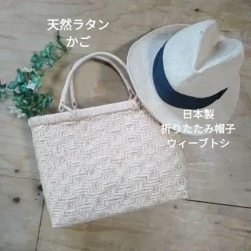 천연 라탄 바스켓 일본제 접이식 모자