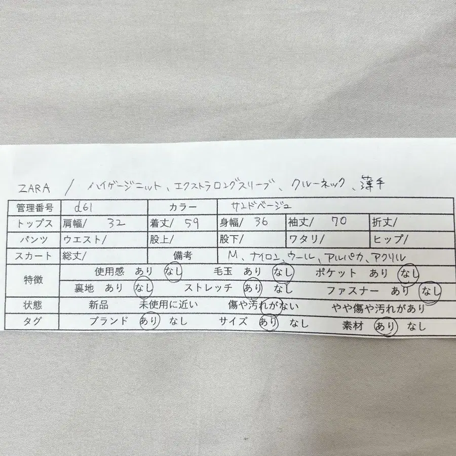 11번째 상품 이미지
