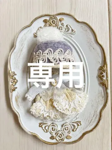 미니 브라이스 아웃핏 작가님 옷 갈아입기 의류 보라색과 화이트 모자 포함