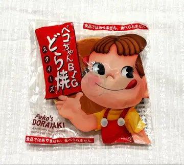 페코짱 BIG 도라야키 스퀴즈