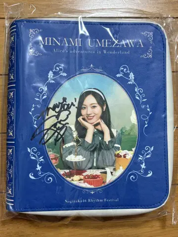 우메자와 미나미 친필 사인 포함 파우치 노기자카46 리듬 페스티벌