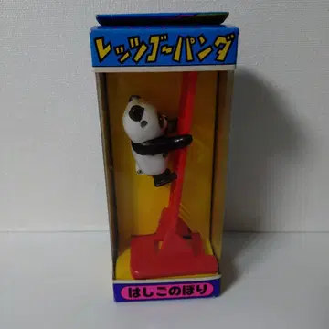 렛츠고 팬더 레트로 팬더 완구 사다리 오르기