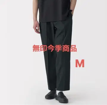 MUJI 신사용 바람이 잘 통하는 턱 테이퍼드 팬츠 M