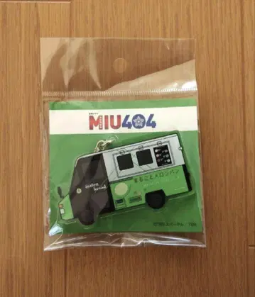 [미개봉 새상품] MIU404 멜론빵호 아크릴 키링