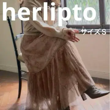 새상품급! 하립투 로즈 플리츠 튤 롱 스커트 herlipto