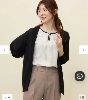 anySiS [접촉 냉감 UV 케어] 아이스 터치 가디건 2(M) 사이즈
