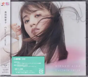 성우 CD 아이다 리카코 Curtain raise 일반ver