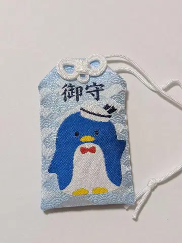턱시도 샘 부적