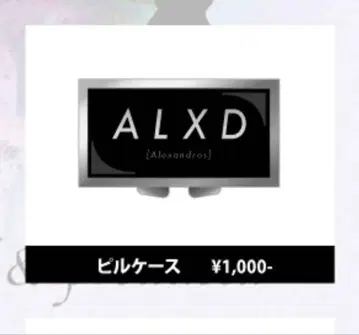 alexandros 알렉산드로스 굿즈 필 케이스