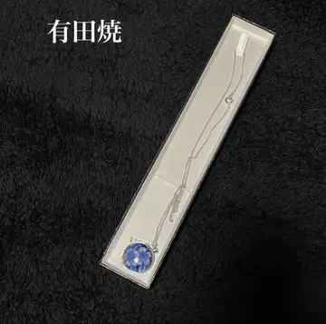 미사용 새상품 아리타야키 꽃무늬 목걸이 펜던트