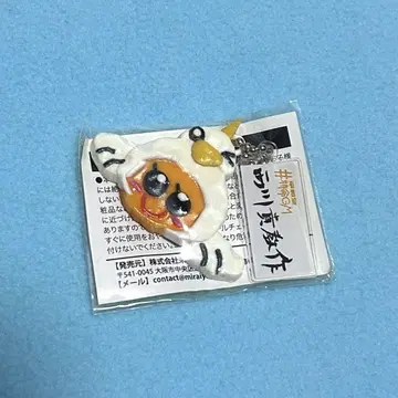 헤이와도 가챠2 하톳피 키링 니시카와 타카노리
