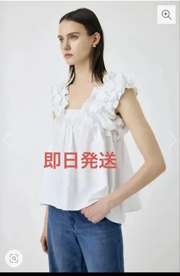 SHOULDER FRILLS 상의