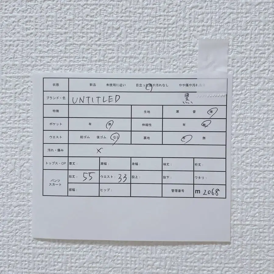 12번째 상품 이미지