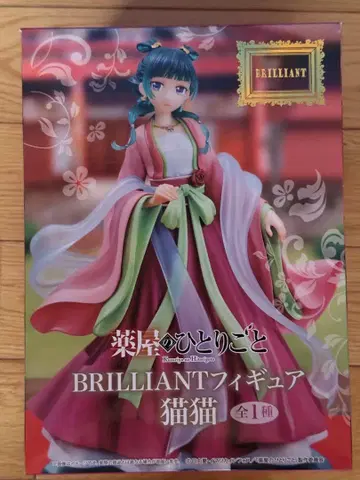 약사의 혼잣말 BRILLIANT 피규어 고양이 고양이