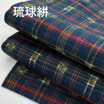 류큐 가스미 명주 순수 실크 네이비 나염 격자 무늬 기모노 U-6609