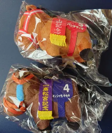 경마 봉제 인형 세트