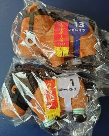 경마 봉제 인형 세트