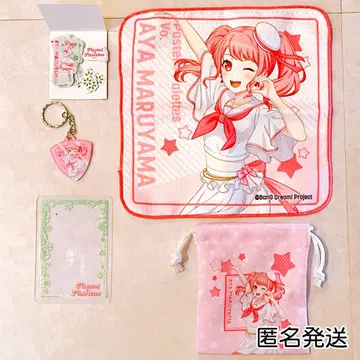 BanG Dream! 뱅드림 다이소 마루야마 아야 5종 세트