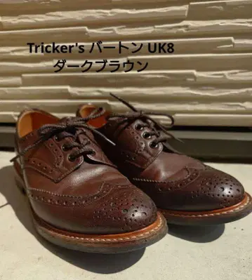 Tricker's 버튼 다크 브라운 UK8