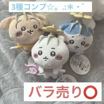 치이카와 (먼작귀) 토벌 마스코트 3종 컴프
